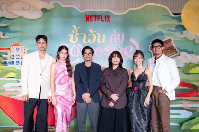 Netflix-48