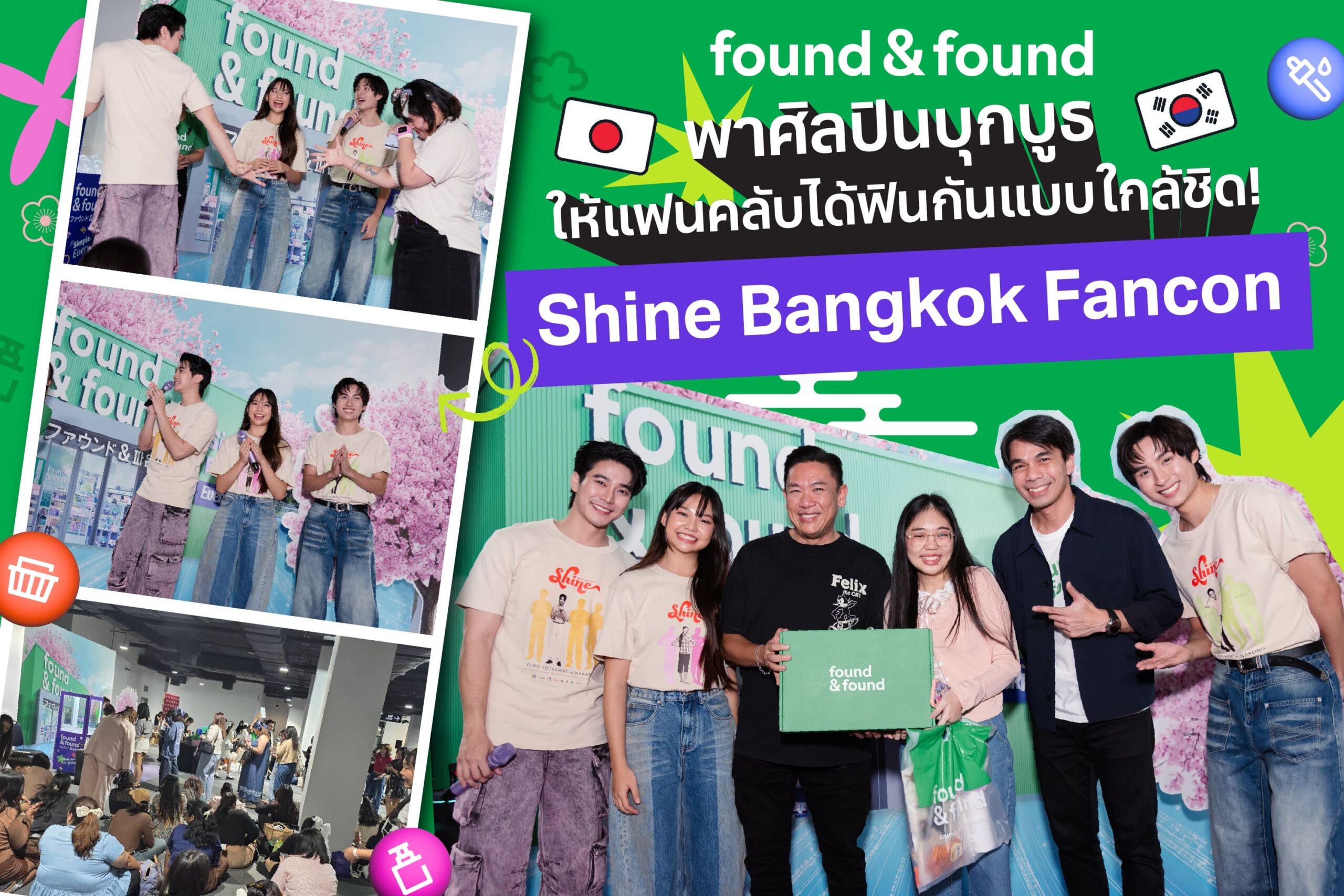 00-cover_ShineFancon