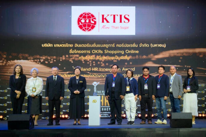 KTIS - Thailand HR Innovation Award 2025