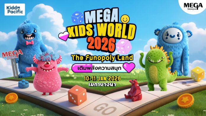 Mega Kids World 2026