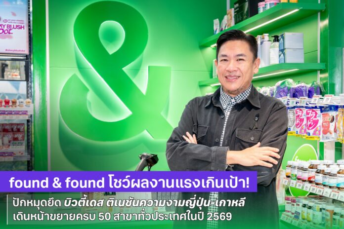 PR_โชว์ผลงานแรงเกินเป้า