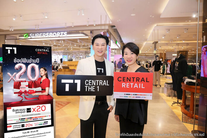 Photo T1 x CRC Year End 2025