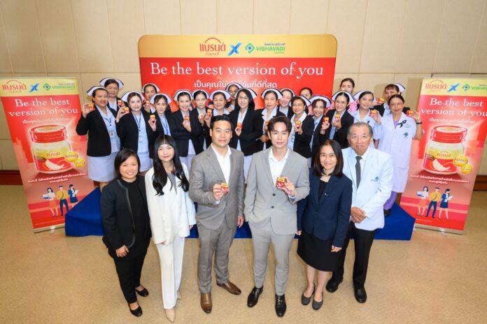 แคมเปญ Be The Best Version of You (1)
