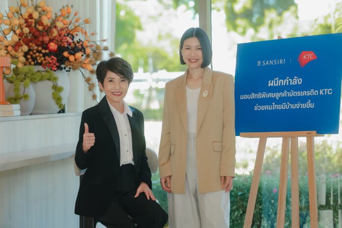 1-3 Sansiri x KTC
