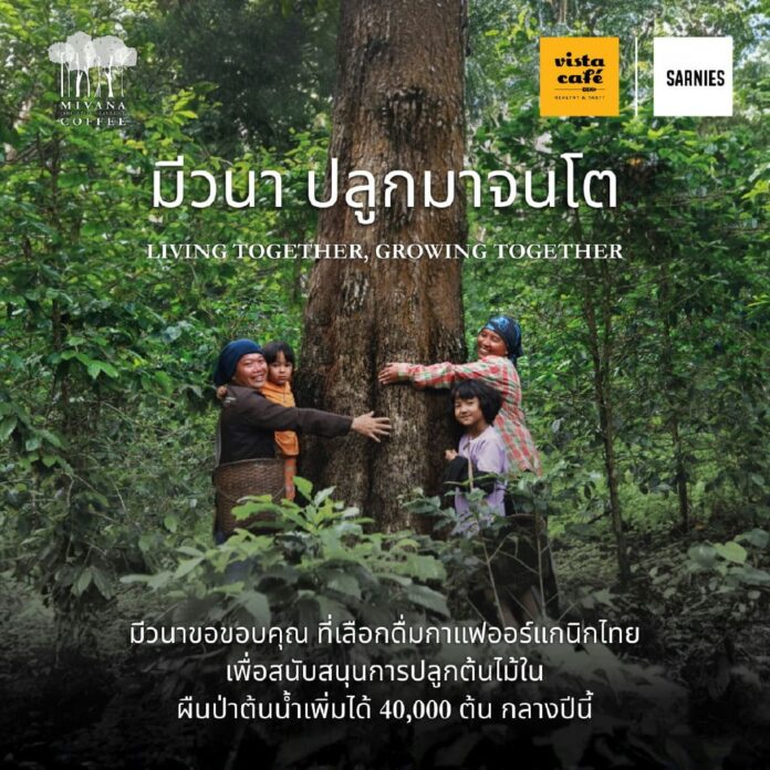 AW for Press release ปิดแคมเปญ (final)