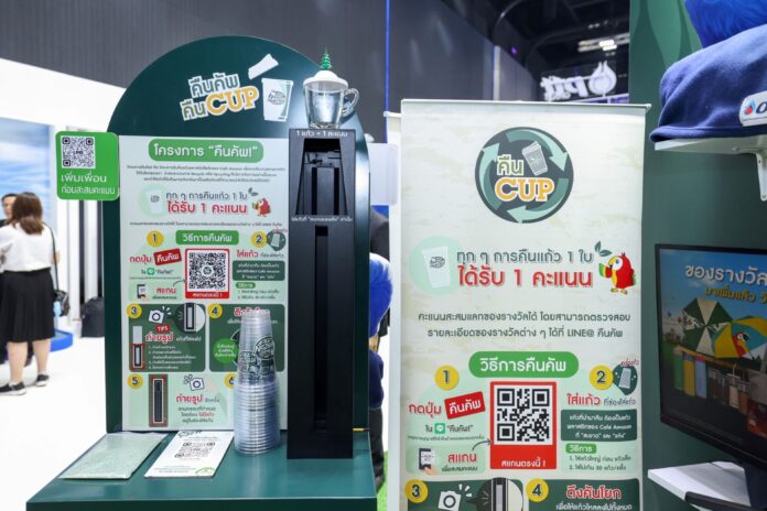Cafe Amazon