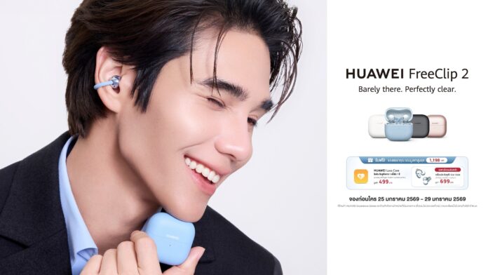 HUAWEI FreeClip 2_Promo KV