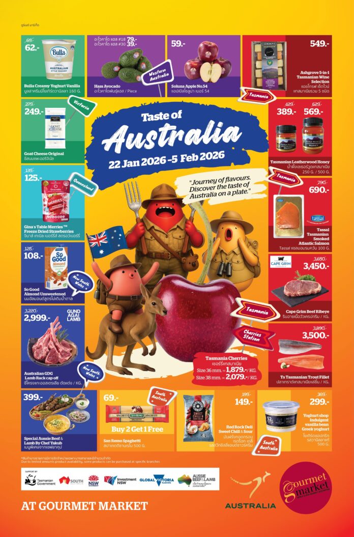 Taste of Australia 2026
