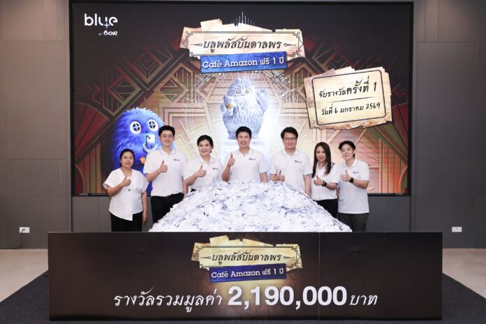 blueplus
