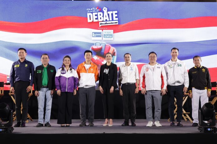 พิธีกร และ แคนดิเดตนายกรัฐมนตรี 8 พรรคการเมือง