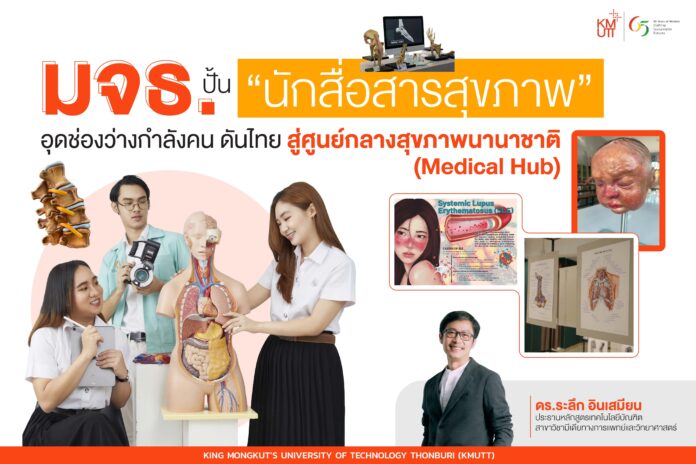 ภาพปก