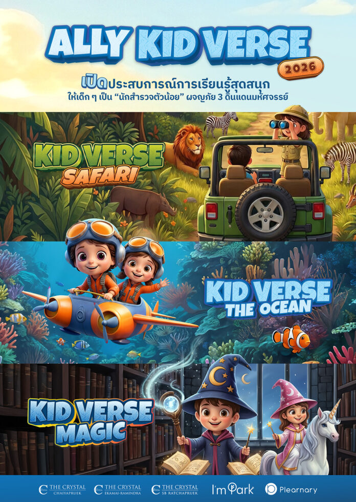 ภาพประกอบข่าว