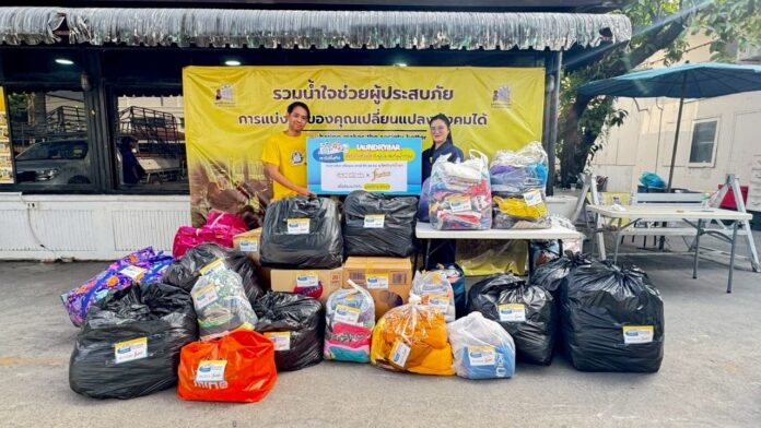 ลอนดรี้บาร์ – ไฟน์ไลน์ เดินหน้าช่วยผู้ประสบภัยภาคใต้ ภายใต้โครงการ “เราไม่ทิ้งกัน”.jpg(3)-copy-0