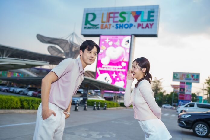 01 - โรบินสันไลฟ์สไตล์ ชวนส่งต่อความรัก ต้อน_