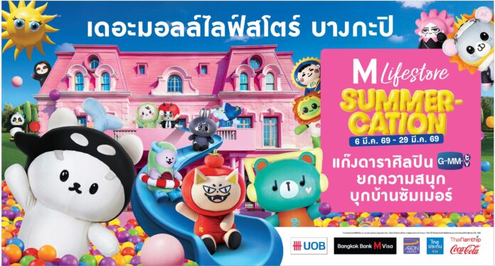 AW BILLBOARD N 14.00 x 26.00 M