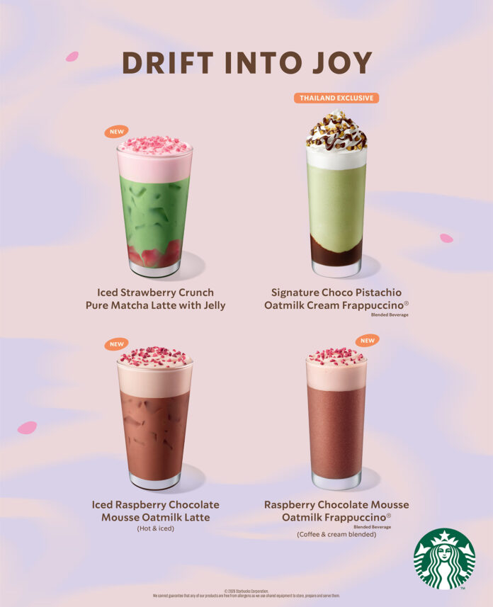 Beverage_Starbucks_Spring 26
