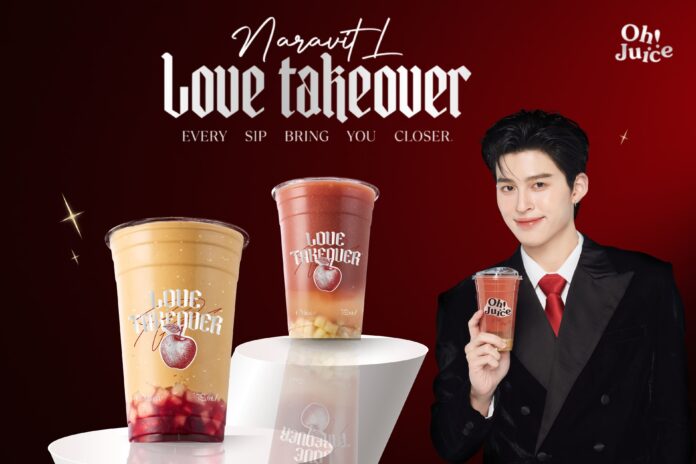 EVERT SIP BRING YOU CLOSER01