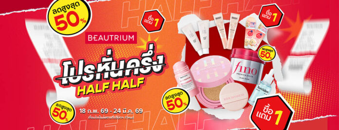 HalfHalf001