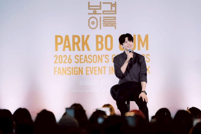 PARK BO GUM (7)