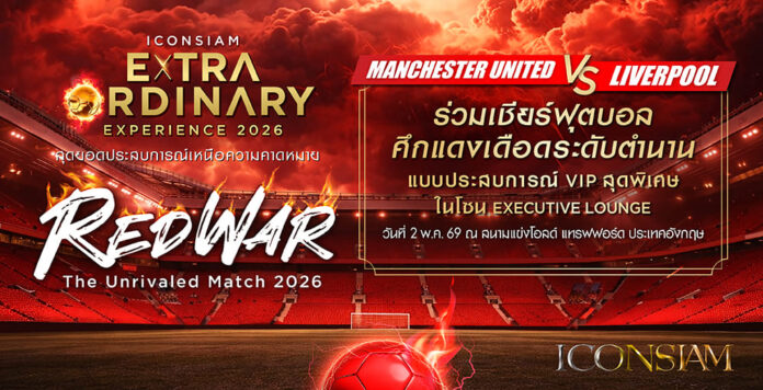 Redwar2026-Online_Cover 1000x512 px