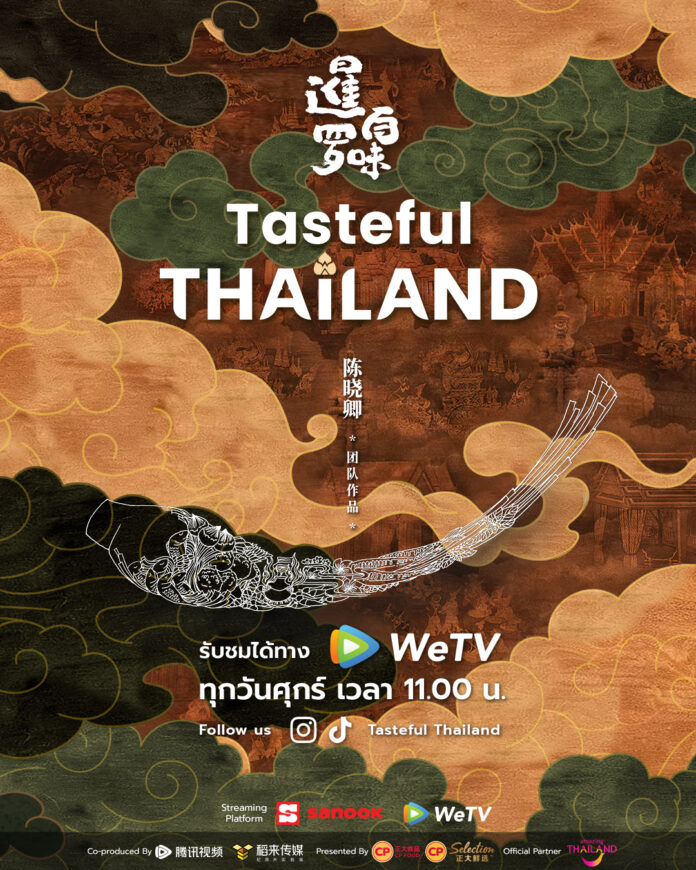 kv_Poster_new_footer (1) (1)