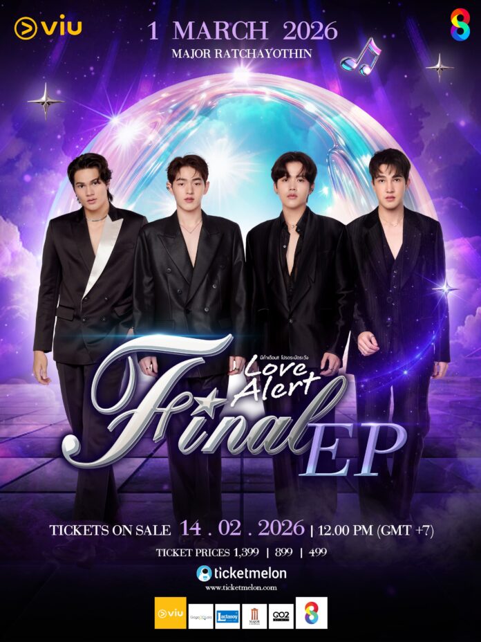 poster Love Alert Final EP