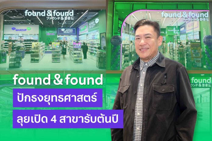 ภาพปก