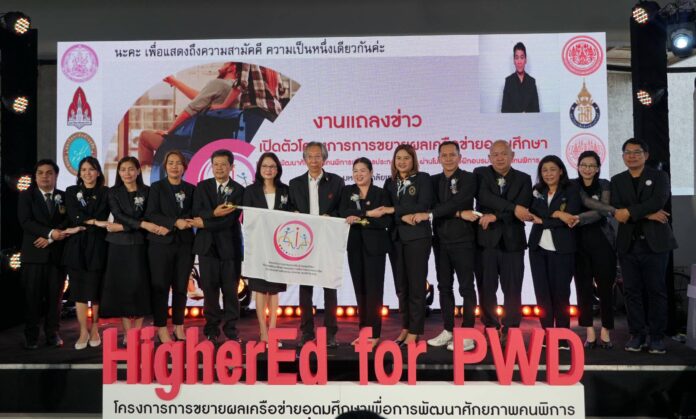 ภาพหมู่
