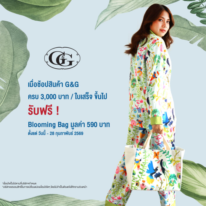 รูป1-G&G