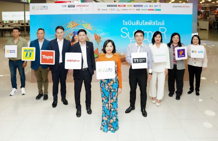 01 - โรบินสันไลฟ์สไตล์ Summer Fest_0