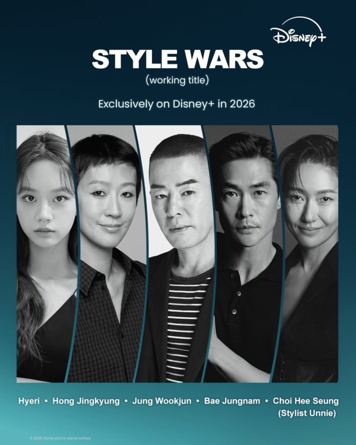 01_Style Wars