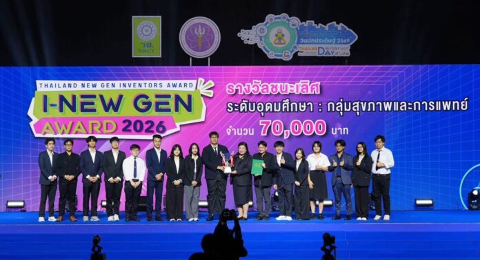 ภาพถ่ายรูปรวม