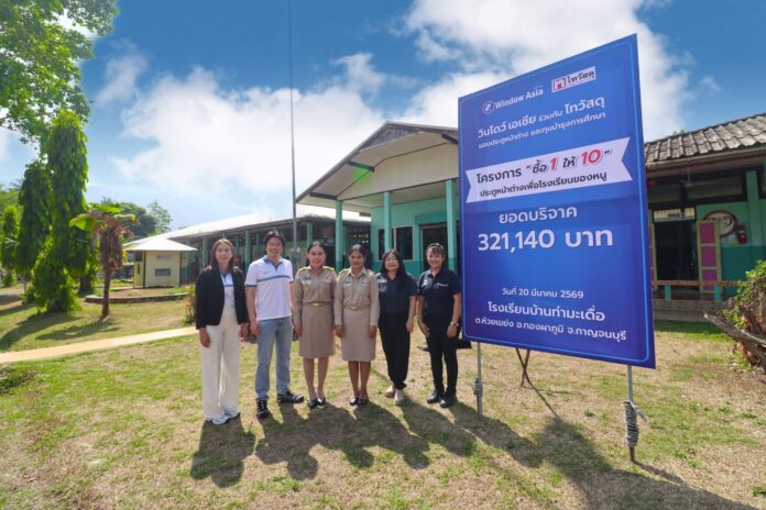 ภาพหลัก_01_ภาพประกอบข่าวประชาสัมพันธ์