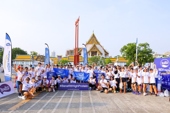 01_Benefitt Run with Me EP2_0