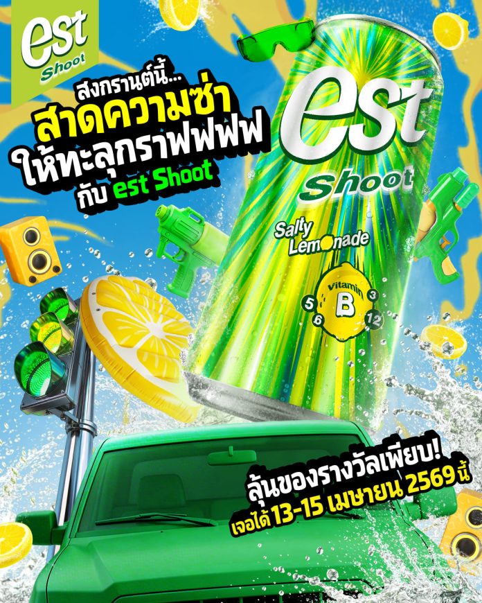 01_Songkran est Shoot Salty Lemonade