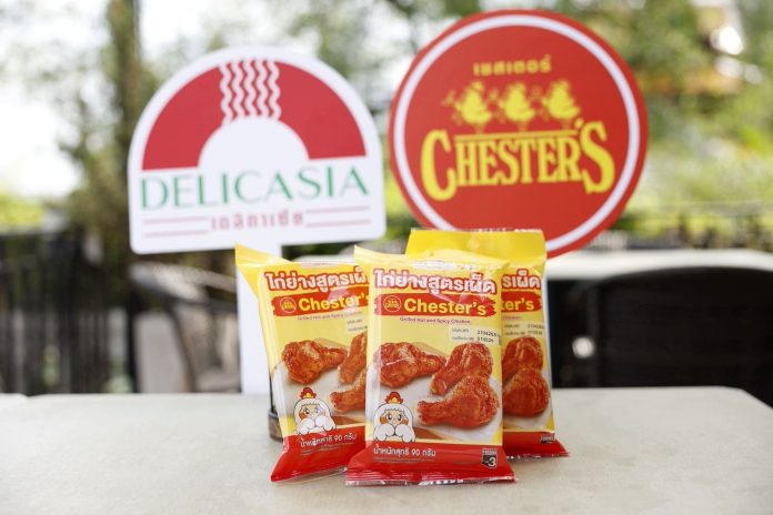 Delicasia x Chester_s_8