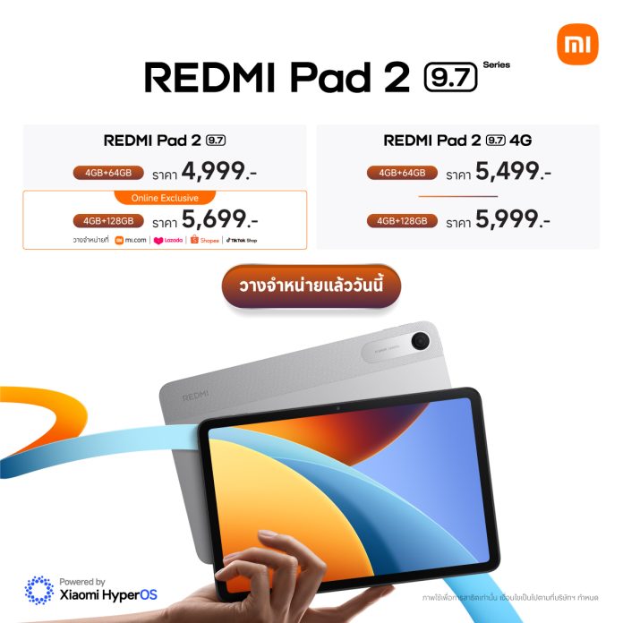 REDMI Pad 2 9