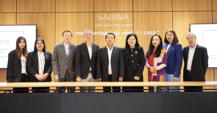 SABINA AGM