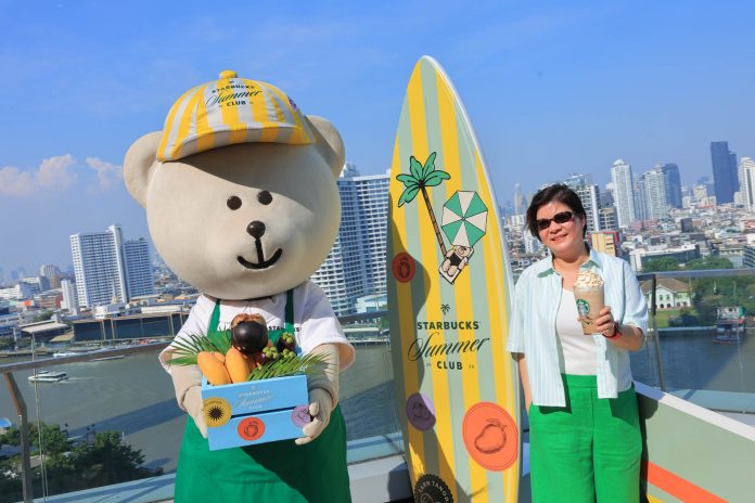 Starbucks Summer Club (1)
