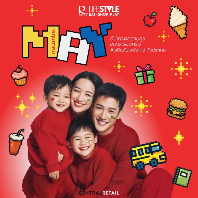 01 - Robinson Lifestyle Event Calendar_0