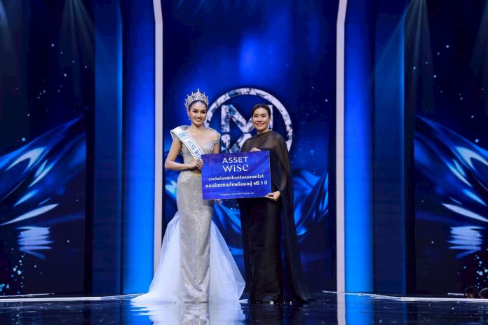 01.“แอสเซทไวส์” ร่วมยินดีกับ น้ำผึ้ง กานต์ธีรา