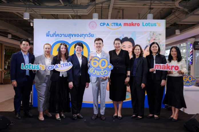 02-60 ยังแจ๋ว คลับ