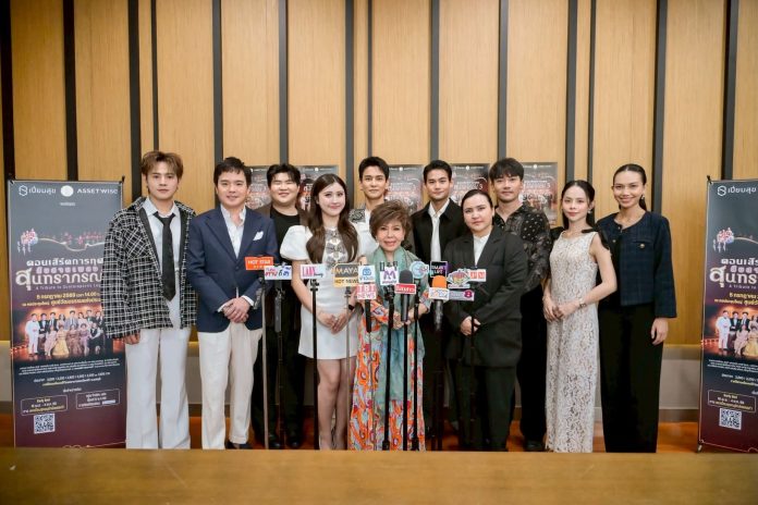 02.ศิลปินรุ่นใหม่รุ่นใหญ่ ร่วมถ่ายทอดบทเพลงสุดอมตะ