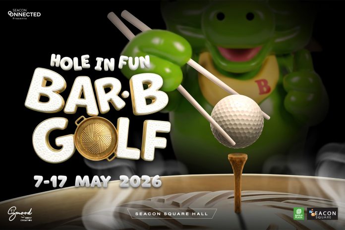 1 Pic Hole In Fun Bar B Golf