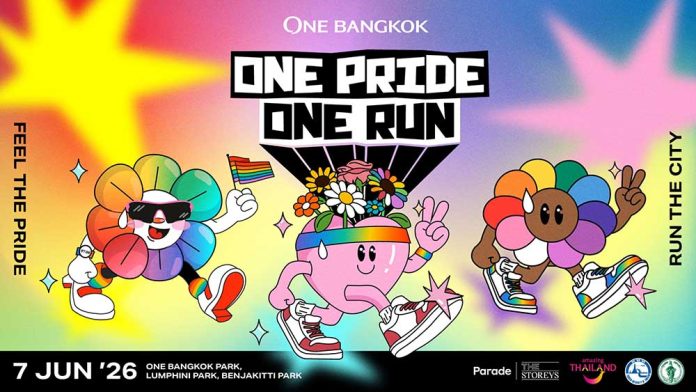 KV One Pride One Run16.9