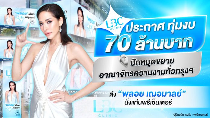 LBC Clinic_1 (3)