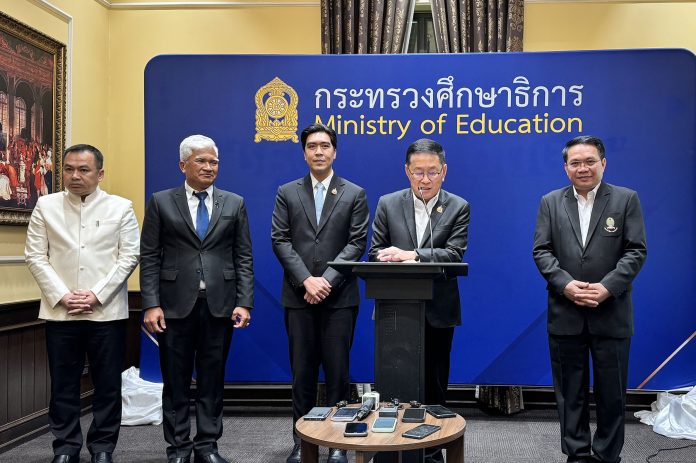 Photo_ศธ ลดค่าใช้จ่ายผู้ปกครอง