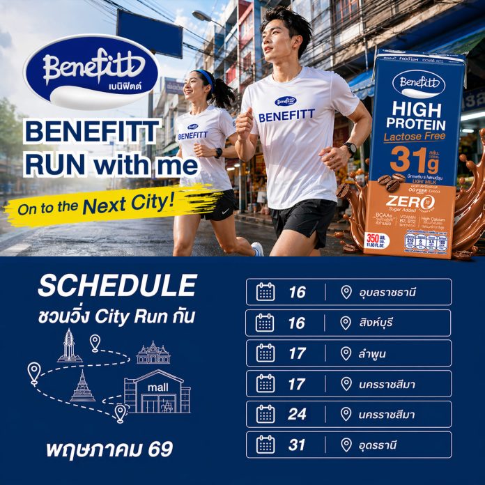 Rum with me เดือน พ.ค.69
