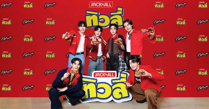 ภาพข่าว Tvoli x Proxie (2)