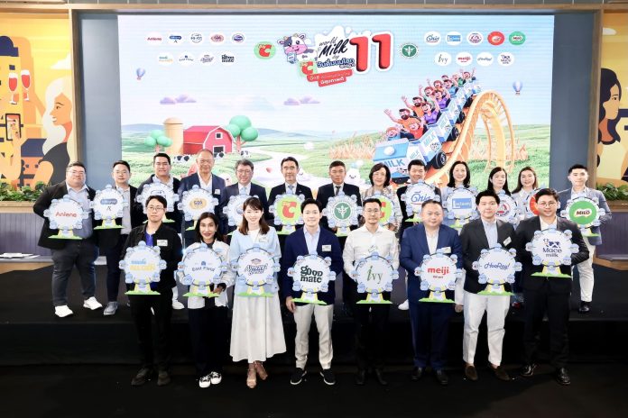 วันดื่มนมโลก ที่บิ๊กซี ปีที่ 11_3
